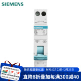 西门子（SIEMENS）断路器 家用空开断路器 空气开关非漏保 单片双片 1P+N（单模位） 10A