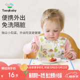 taoqibaby一次性围兜宝宝吃饭围兜围嘴饭兜防水防脏口水巾20片装