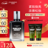 自然堂（CHANDO）男士乳液 咖啡因活力紧致精华乳70mL（焕亮紧致补水保湿）