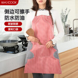 美厨（maxcook）围裙 可擦手加厚布料厨房围裙 防污防油防水家居围裙 红MCPJ8960
