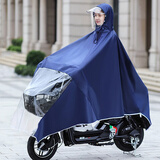 正招雨衣电动电瓶车雨衣长款全身加大加厚女士摩托骑车防暴雨专用雨披 3XL-藏青-无后视镜套