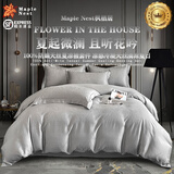 进出口防螨天丝真丝夏凉被四件套夏被轻奢高级感被套床单床笠床品 仲夏夜-波雅【顺丰+礼盒包装】 1.8m 床单款 四件套-被套200X230cm