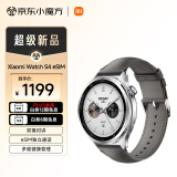 小米（MI）Xiaomi Watch S4 eSIM 47mm 支持小米汽车su7钥匙 澎湃OS 2 心率血氧监测 小米手表s4 智能手表