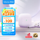 魅蓝lifeme Blus mini 真无线蓝牙降噪耳机半入耳式无线耳机蓝牙5.3适用魅族苹果华为小米手机 丁香紫