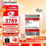 西部数据（WD）NAS机械硬盘 WD Red Pro西数红盘 16TB 私有云7200转512MB SATA CMR垂直网络存储3.5英寸WD161KFGX