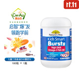 佳思敏（Nature\x27s Way）澳萃维澳洲儿童kids smart 软糖咀嚼片系列 DHA三色鱼油三合一 180粒/瓶