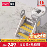 曼龙儿童踩脚凳可折叠洗漱凳宝宝坐便圈游戏围栏 折叠扶手凳+马桶圈