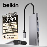 贝尔金（BELKIN）扩展坞 万兆Type-C拓展七合一 PD供电 苹果笔记本电脑转接 HDMI4K投屏 网线/SD读卡 兼容雷电口