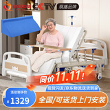 塞伦盖蒂护理床老人家用多功能医疗医用病床医院瘫痪病人专用可自大小便A1 全曲加厚标准