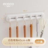 ecoco挂钩强力黏胶墙壁挂墙上承重透明免打孔厨房粘钩黏贴门后衣服钩子 弯钩款 6钩【简约白/1个装】