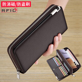 铂士顿保罗钱包男士真牛皮长款大容量多卡位皮夹子防盗刷手拿包新年送老公 棕色荔枝纹603