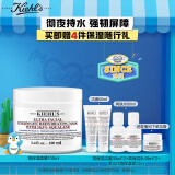 科颜氏（Kiehl's）高保湿面膜100ml 涂抹式睡眠面膜保湿修护角鲨烷新年礼物