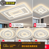 雷士客厅灯现代简约大气led吸顶灯卧室餐厅吊灯中山灯具组合全屋套餐 大号(4室1厅)套餐9 无极调光带遥控+墙壁开关