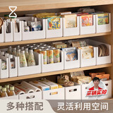 懒角落抽屉橱柜收纳盒子厨房整理盒杂物玩具筐桌面直角储物盒收纳箱浅中