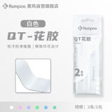 薰风（KUMPOO）球拍手胶吸汗带熏风吸汗防滑粘性缓震舒适印花QT-花胶2条装白色