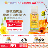 加州宝宝（California Baby）金盏花洗发沐浴露二合一59ml 春季滋养洗发沐浴