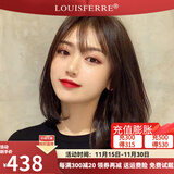 LOUISFERRE路易假发女真发自然全头套空气刘海锁骨发中长发真人发丝 圆顶心 混发 【自然黑】 中长发