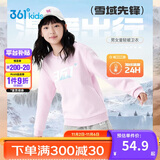 361°儿童卫衣25秋冬男女童3-14岁加绒保暖套头卫衣 粉160
