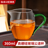 拜杰玻璃公道杯耐用分茶器茶海普洱红茶家用茶具配件 大容量360ml