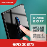 Nalthai开关插座86型玻璃面板暗装黑色LED开关家用酒店开关琴键D96 一开单控带LED指示灯真玻璃面板