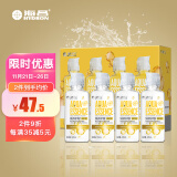 海昌 视护能滋养清洁美瞳隐形眼镜护理液120ml*4盒套装