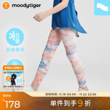 moodytiger女童运动裤春夏瑜伽裤可外穿速干冰感防晒紧身裤子| 小轻风