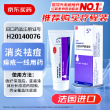 班赛过氧苯甲酰凝胶5% (60g: 3.0g)60g/盒 本品适用于寻常痤疮的外用治疗