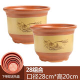 陶土花盆陶瓷花盆特大号特价批发紫砂盆红陶花盆送托盘兰花盆 口径28+28(两个盆）送托盘