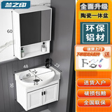 兰之印迷你小户型浴室柜组合陶瓷一体洗手盆卫生间小尺寸洗漱台洗脸盆柜 48*23cm【主柜+镜柜】