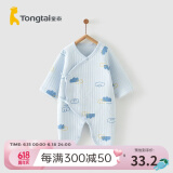 童泰秋冬季婴儿衣服新生儿0-6个月保暖宝宝连体衣哈衣 蓝色丨B款 52cm