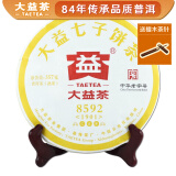 大益茶叶 普洱茶 茶叶 熟茶 普洱茶8592 随机批次发货 2019年357克*1饼