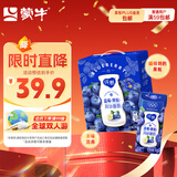 蒙牛纯甄蓝莓果粒风味酸奶200g*10盒 送礼盒装(部分地区6月产)
