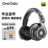 OneOdio 录音师棚专业耳机DJ有线头戴式专用开放式耳麦发烧级配音声卡监听 Monitor 80