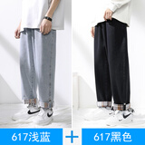 NASA BASE官方潮牌联名牛仔裤男女款春季薄款宽松直筒青少年大码休闲裤子男 617浅蓝+617黑色（两件装） XL （建议140-155斤）