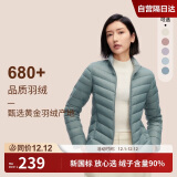 波司登波司登冬季羽绒服女轻薄立领百搭修身时尚经典休闲外套