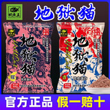威拓森地狱猫鱼饵料秋冬特浓腥味冬季野钓鲫鱼专用鱼饵 地狱猫-腥味【300g】 昆虫蛋白饵