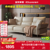 全友家居现代简约科技布艺沙发客厅家用实木框架直排式一字高级感沙发