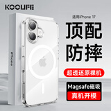 KOOLIFE适用 iPhone17手机壳保护套  苹果17保护套Magsafe磁吸充电壳超薄防摔镜头保护简约时尚透明男女款