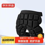 京东京造成人防摔裤 轮滑滑板滑雪溜冰护具 户外运动护臀垫 黑色