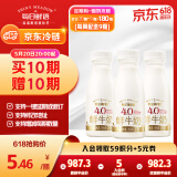 每日鲜语XPLUS会员 4.0g蛋白质鲜牛奶250ml*3 鲜奶定期购分享装巴氏杀菌乳