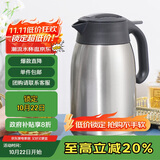 虎牌（TIGER）不锈钢便携式热水瓶保温壶PWM-A16C-XC不锈钢色1.6升