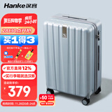 汉客行李箱男拉杆箱女大容量镇店之宝双层拉链密码箱子旅行箱22英寸灰