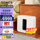 SONOS SUB G3 有源低音炮 WiFi无线可组合 电视音响 家庭音响 低音炮音箱 家用客厅 家庭影院 白色