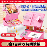 猫太子桌面升降阅读架读书看书支架神器防低头学生书托桌上书架自律学习打卡表书本夹书固定