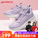 足力健老人鞋中老年春秋季软底散步送妈妈轻便休闲鞋25111003J 紫-女 37