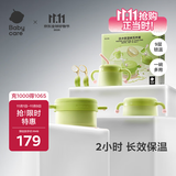 babycare儿童餐具辅食碗保温碗宝宝吃饭工具新生婴儿礼盒送礼5件套绿PPSU