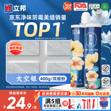 立邦美缝剂防水防霉甄美缝瓷砖地砖填缝剂美缝胶专用工具勾缝剂 太空银 (热销灰色系)  400g