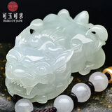 可玉可求保价11.11 翡翠玉貔貅吊坠 寓意财富好运 人生顺顺利利 【款八】F2193