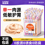 parlmu帕蓝姆猫零食猫条100支*15g桶装成猫幼猫鲜肉猫湿粮罐头混合口味