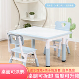 培优幼儿园桌椅可涂鸦儿童学习桌可升降课桌椅套装家用画画积木桌游戏 马卡兰60*80  1桌2椅